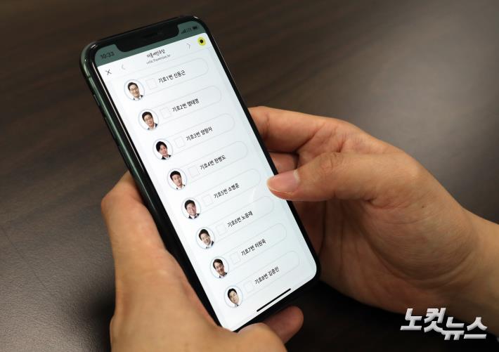 위원모바일 이미지