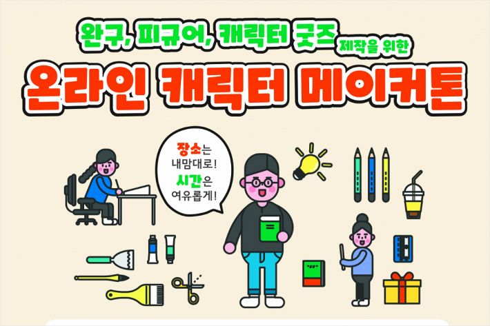(주)진코퍼레이션 이미지