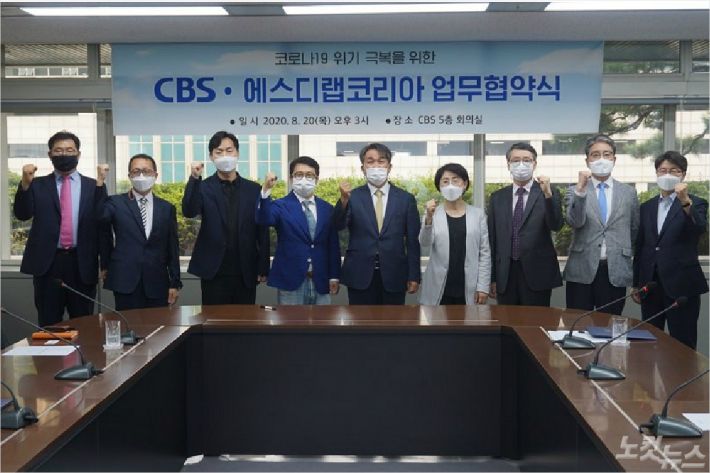 에스디랩 이미지
