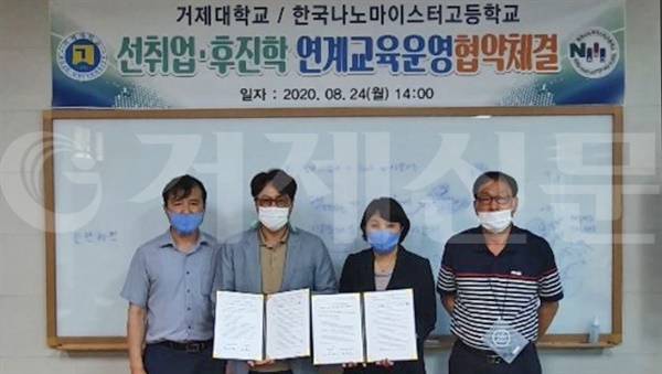 한국나노 이미지