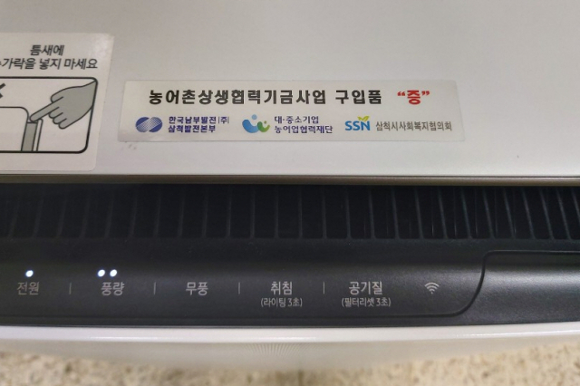 한국남부발전(주) 삼척발전본부 이미지