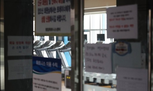 휘트니스센터 이미지