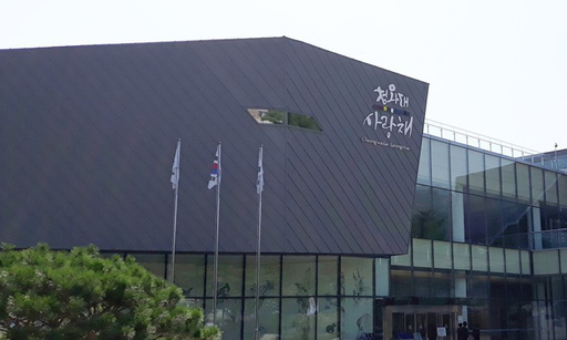 사랑채 이미지