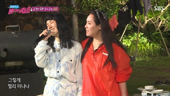 여행ING 이미지