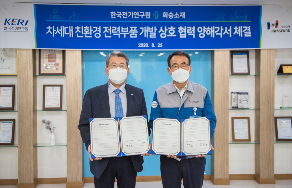 화승글로벌 이미지