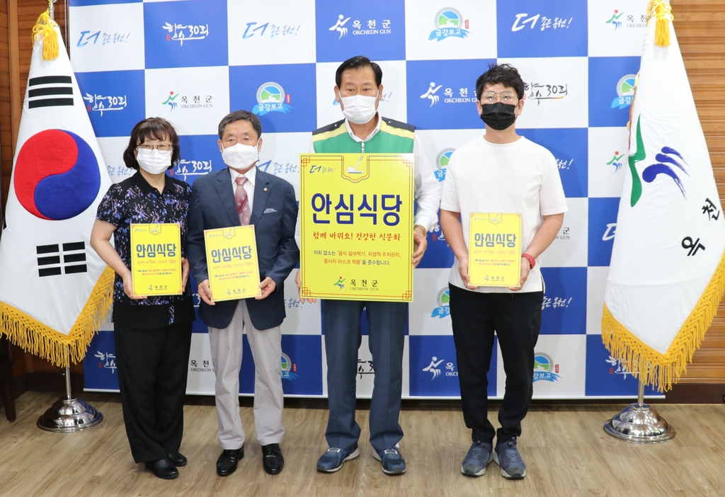 중앙회식당 이미지