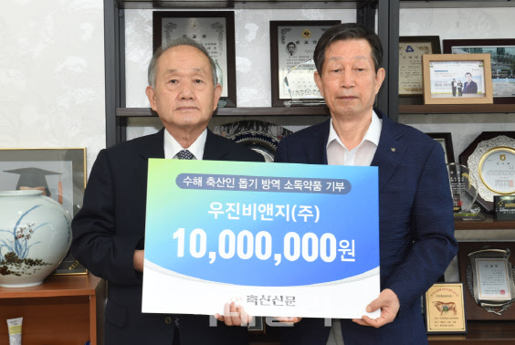 우진축산 이미지