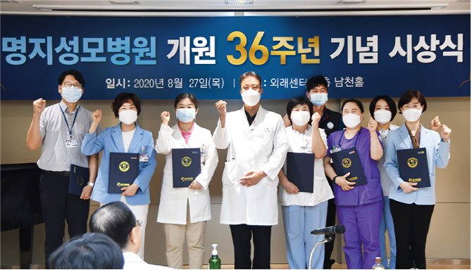 명지성모병원 이미지
