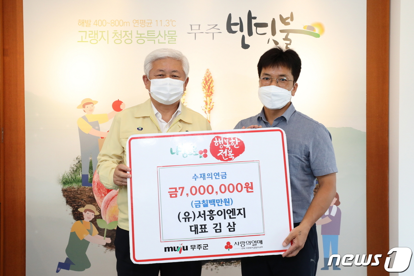 일토씨엔엠 이미지