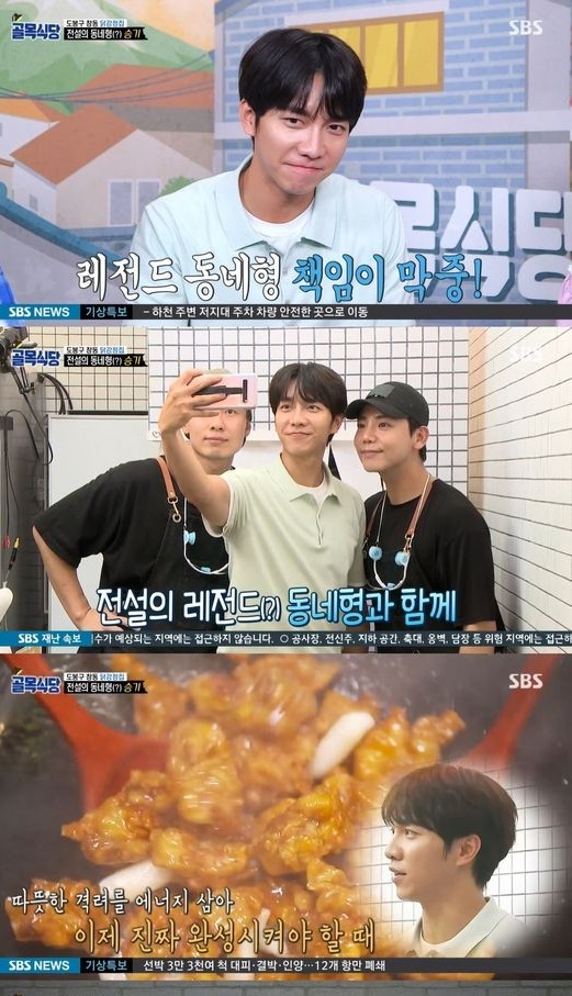 The alley restaurant Baek Jong-won gave bone advice to the chicken gangjeong house.Lee Seung-gi and Cho Kyuhyun were active as aids for the Chang-dong alley in Dobong District.On the 26th, SBS entertainment Baek Jong-wons The alley restaurant was drawn in Dobong District Chang-dong alley after last week.Baek Jong-won, who visited the chicken gangjeong house, confirmed the garlic in question as soon as he entered.The reason why I do not use minced garlic is because I smell sour garlic pickles, he pointed out.Baek Jong-won said, Both of you are too much ahead of the horse, it is good to be fighting and good to the guests, but the basics of the restaurant are taste.Lee Seung-gi appeared in surprise before the grassy boss; Baek Jong-won asked Lee Seung-gi for prickly advice and affectionate advice from the two bosses.Lee Seung-gi was meticulous about the taste while unravelling the atmosphere with a neighborhood story.After accepting the opinion of Mr. Baek Jong-won, make my own idea, he said, encouraging his heart and heart to be like a senior in life and a brother in the neighborhood.Since then, the NO delivery pizza house has been drawn. Baek Jong-won, who decided to check the large-capacity pizza sauce, showed the principle and difference of topping, saying, We need to know the principle of pizza.Cho Kyuhyun, a pizza restaurant, visited the pizza house where it was experiencing difficulties.Cho Kyuhyun said that toppings are new, but it does not seem to be an impressionable taste. He said, Pipper oil is not spicy, but the taste is not clear. He pointed out that toppings have increased.The president made pizza again from the beginning and put out pizza with proper toppings. Cho Kyuhyun said, It is a more savory taste.Salami pizza, which reduces the amount of pepper oil, has also been well received.The audience rating of The Alley Restaurant, which was broadcast 35 minutes earlier than the existing time zone, was 5.6% (based on Nielsen Korea nationwide).