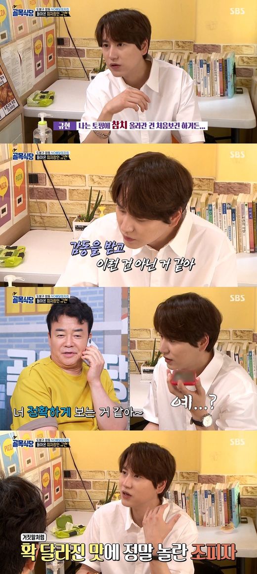 미각식당 이미지