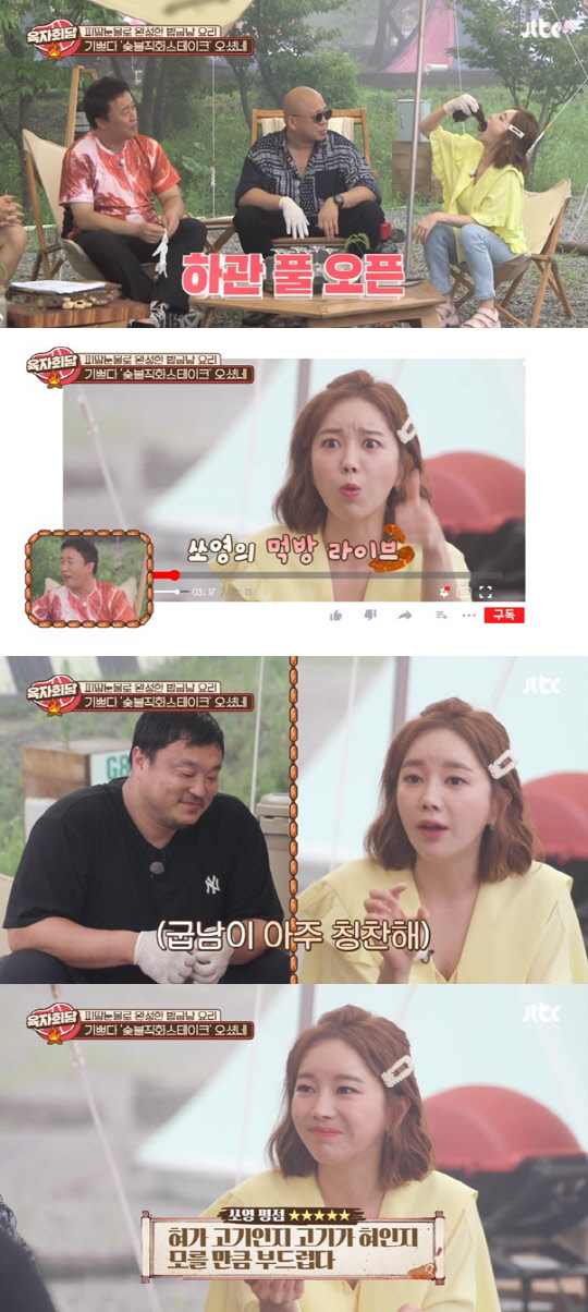 회담 이미지