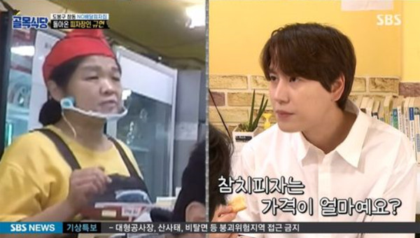 I dont know how many guests you have.Cho Kyuhyun, who went to SBS entertainment Baek Jong-wons alley restaurant Chang-dong No-Baydal Pizza House, looked at the taste of Pizza that the president had received from Italian chef Fabry.Baek Jong-won was also a Pizza, which Kim Sung-joo and Jung In-sun praised, so Cho Kyuhyuns Chain Reaction came so far from what he expected.But there was a good reason for Cho Kyuhyun to react like that.The boss was following the recipe Fabry had initiated, but there was always a perfume habit, so the balance of taste collapsed when I over-laid the toppings.Its not all good to put a lot of it, said Baek Jong-won, who looked at it as a monitor.The tuna was bland, and Salami Pizza had a cool assessment that it did not taste the oil of pepper and left a thickness in his mouth.Cho Kyuhyun, who had baked Pizza, said that fast baking at higher temperatures would make Pizza taste much better, and Baek Jong-won called hastily to advise that his point is correct, but that it should not increase the temperature but reduce the topping.So Cho Kyuhyun smiled at Pizza, who baked it again with a reduced topping.It was a strange look that one of the small differences tasted completely different Pizza.However, Cho Kyuhyuns such a hard evaluation and Chain Reaction were quite different from the scene where Baek Jong-wons alley restaurant often invited entertainers as guests and tasted.Unlike most of the favorable reviews and admiration, Cho Kyuhyun gave a real help to the No-Baydal Pizza house through honest evaluation.This was also seen in the local brother Lee Seung-gi, who was put into the Pasta house and the chicken gangjeong house.Lee Seung-gi, who once spent his school days in Chang-dong and came to feel like a local brother, gave a perfect assessment as a mania at Pasta.And the evaluation allowed Baek Jong-won to finally try Pasta and sympathize with This is why the victory is perfect.In the chicken gangjeong house, the young bosses who are intimidated by the baek Jong-won because of the garlic problem are overwhelmed as local brothers, and in the test of experimenting with the ratio of sugar and starch syrup, I made a warm scene.Lee Seung-gi, who comes out at the end and calculates cash and says that the change is okay, has a desire to be good as a senior in the neighborhood.In Baek Jong-wons Alley Restaurant, tasting is an important part of how much the restaurants food taste has changed by the solution for viewers.So, although celebrity guests have appeared, the examples of Cho Kyuhyun and Lee Seung-gi have confirmed that they are very helpful because they are very good at specific foods.The important thing is not just to appear for Chain Reaction, but to give a frank evaluation on their own standards.This is because it can be a bigger help for actual business.Perhaps Lee Seung-gi and Cho Kyuhyun, who appeared in this episode, will be a good example of Baek Jong-wons alley restaurant using guests in the future.Alley Restaurant, new guest usage shown by Lee Seung-gi and Cho Kyuhyun