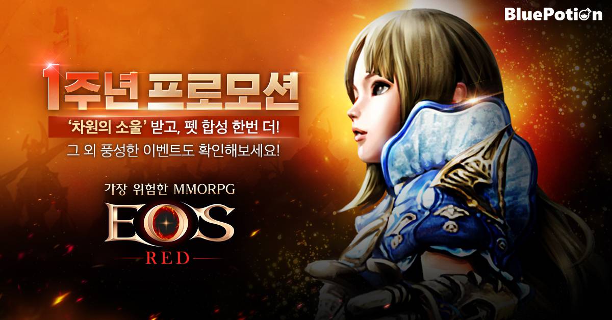 레드 이미지