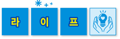 퍼스널모빌리티씽씽 이미지