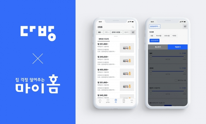 호수다방 이미지