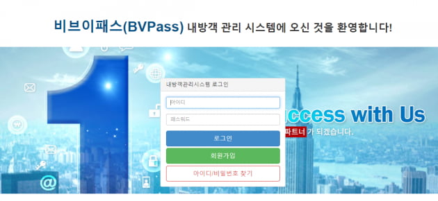 패스시스템 이미지