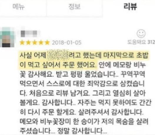 초밥세상 이미지