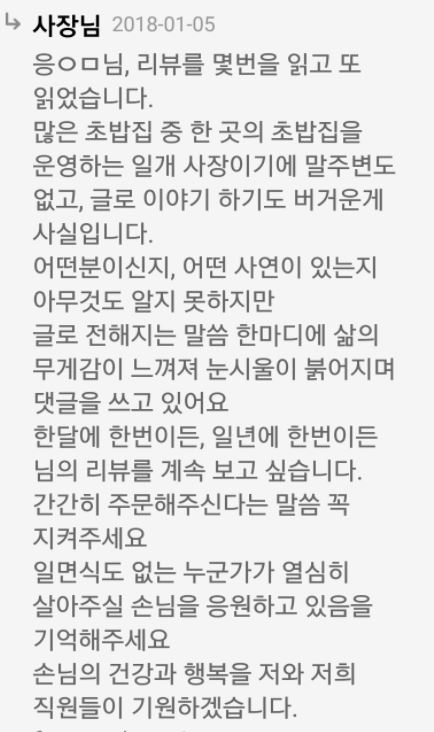 초밥세상 이미지
