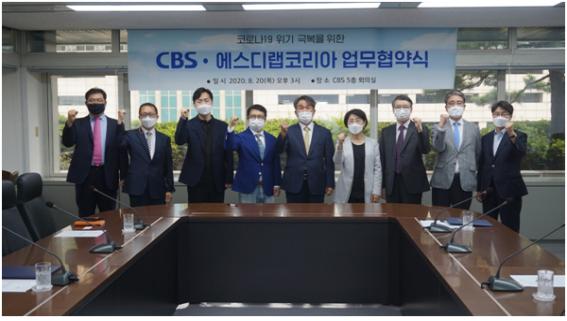 에스디랩 이미지