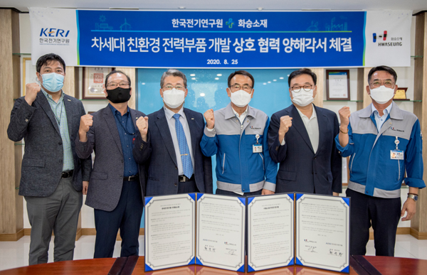 화승글로벌 이미지