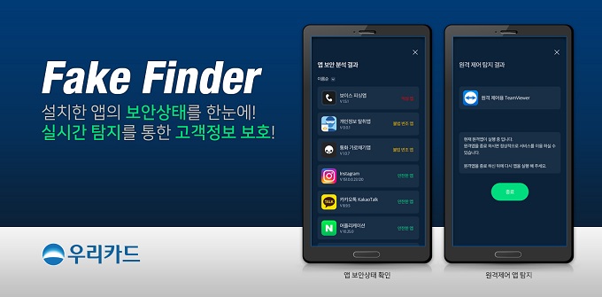 우리엔솔루션 이미지