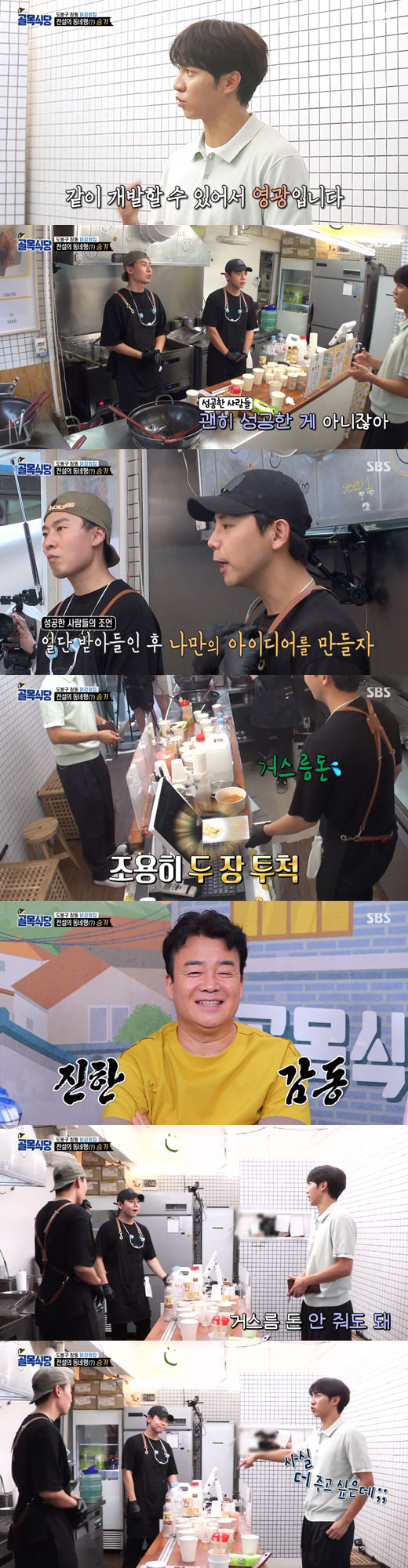 Singer and actor Lee Seung-gi looked cool with Cash calculations.In SBS Baek Jong-wons The Alley Restaurant broadcasted on the night of the 26th, Lee Seung-gi was inspecting Sweet and sour chicken house with the alley of Changdong alley in Dobong-gu.On this day, Lee Seung-gi sampled at Sweet and sour chicken house and told the bosses, It is an honor to develop together and to have the first tasting.I hope it will work, he said. I do not think Baek is a successful person. Once you accept it and continue, your own ideas come out.While leaving the store, Lee Seung-gi tried to make a calculation, and the boss said, I havent turned on the force yet.Lee Seung-gi said, I will do it in cash. At the same time, Lee surprised the MCs by saying, You do not have to give me change.When the bosses were embarrassed by too much, Lee Seung-gi said, Its ambiguous money. Actually, I want more, but its broadcast.