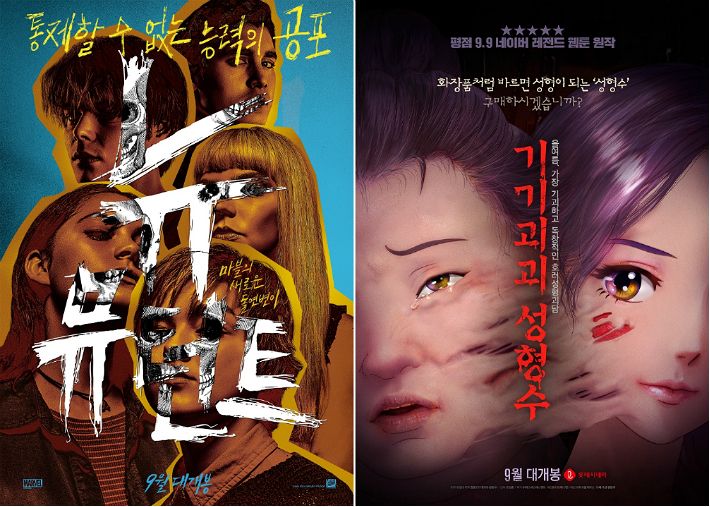 애니픽쳐스 이미지