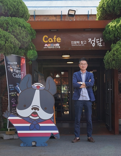 군산교육복지협동조합 이미지