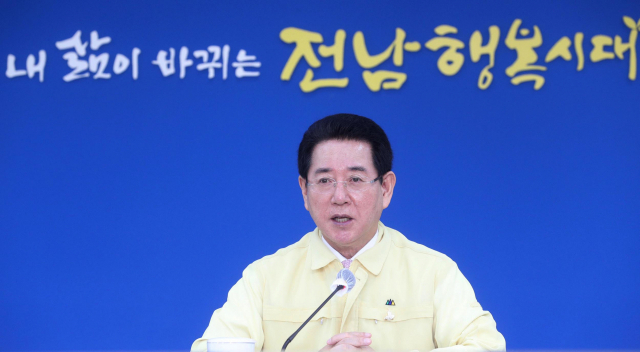 한국전력공사전남지사 이미지