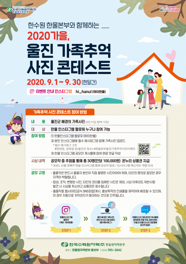 한울 이미지