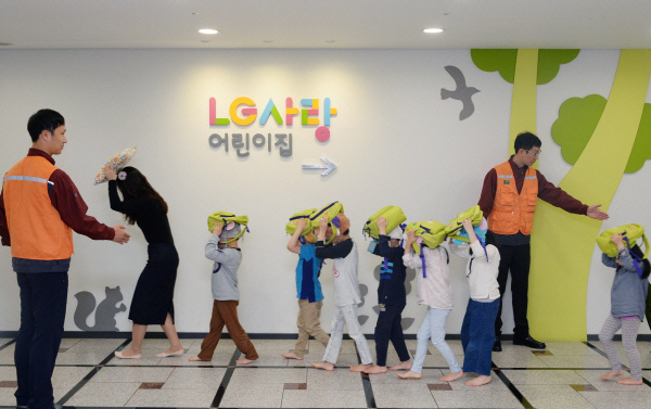 LG사랑어린이집 이미지