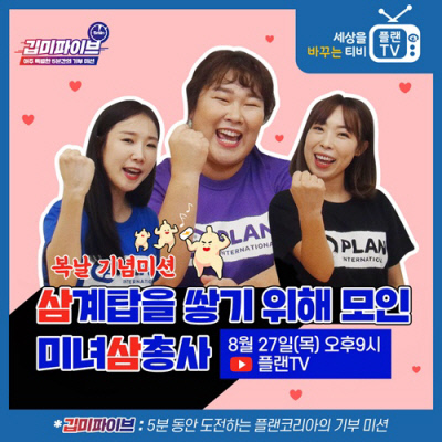 탑플랜 이미지