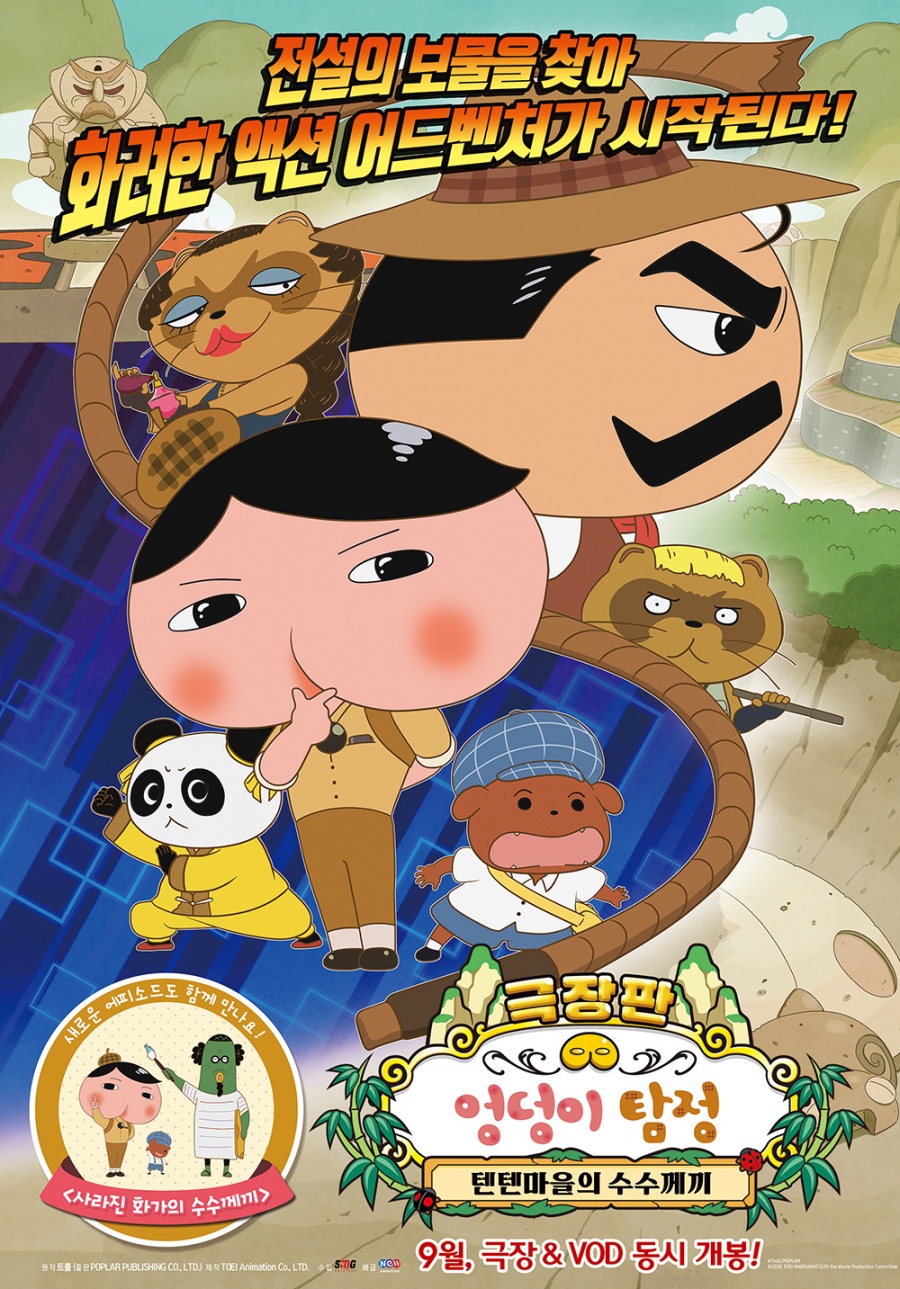 에스엠지홀딩스 주식회사 이미지