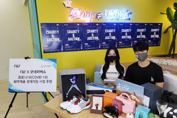 에프앤에프디스커버리 이미지