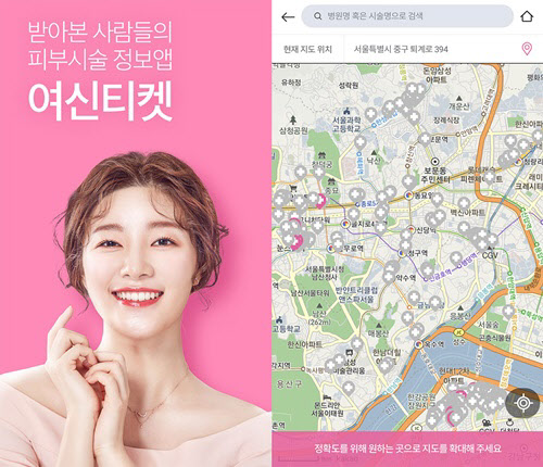 여신이닷 이미지