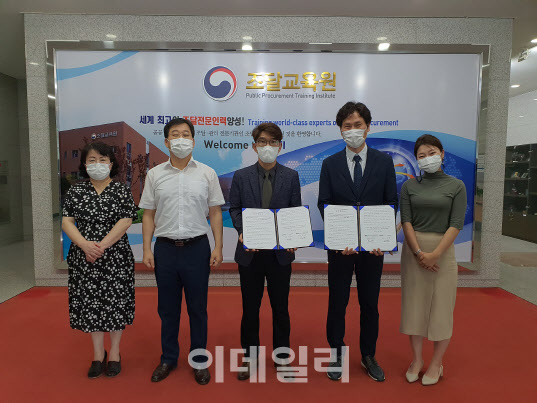 한국산림복지교육원 이미지