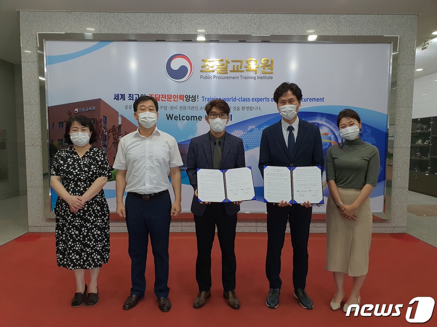 한국산림복지교육원 이미지