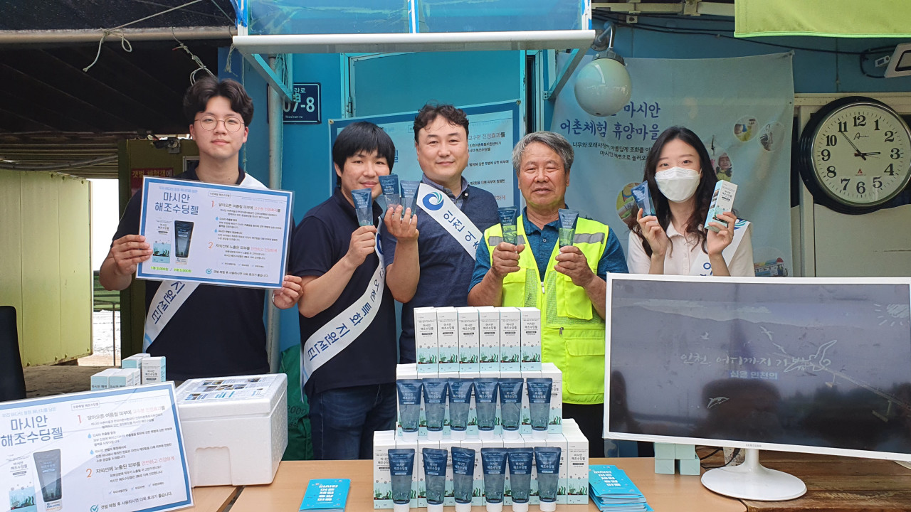 해조영어조합법인 이미지