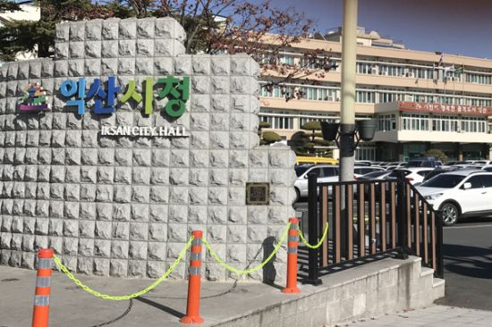 금강환경연구원 이미지