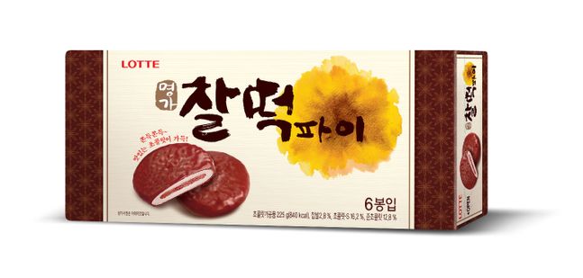 찰떡이네 이미지