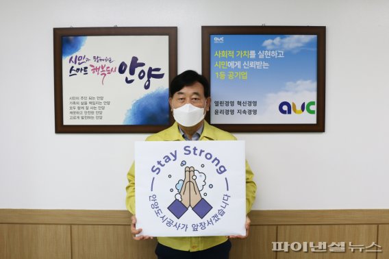 안양도시공사 이미지
