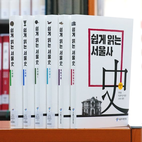 서울사 이미지