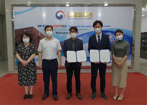 한국산림복지교육원 이미지