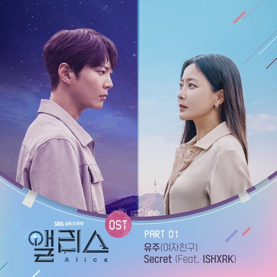 앨리스 이미지