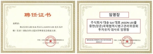 대송기업 이미지
