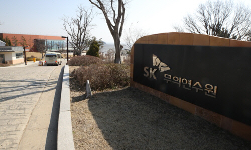 SK연수원 이미지