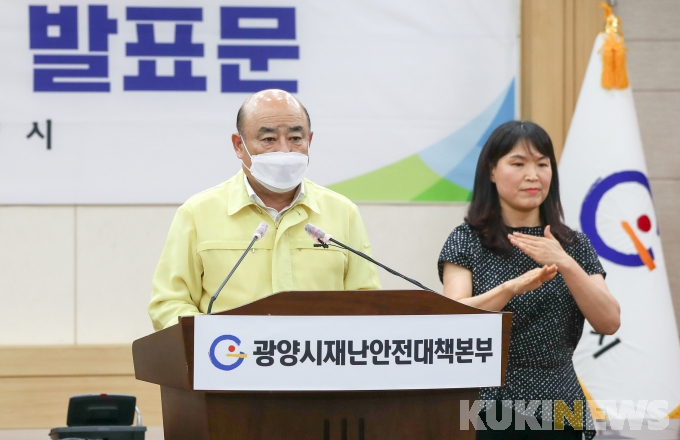 광양상사 이미지