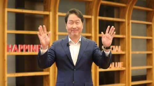 SK연수원 이미지