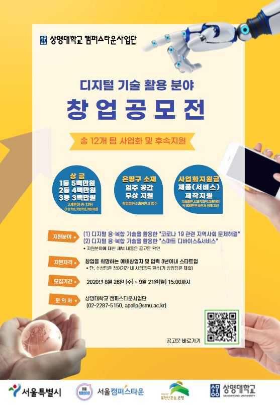 디지털타운 이미지